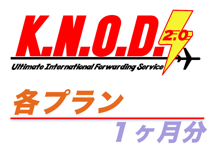 K.N.O.D.S. 定期払開始前の月会費お支払い専用